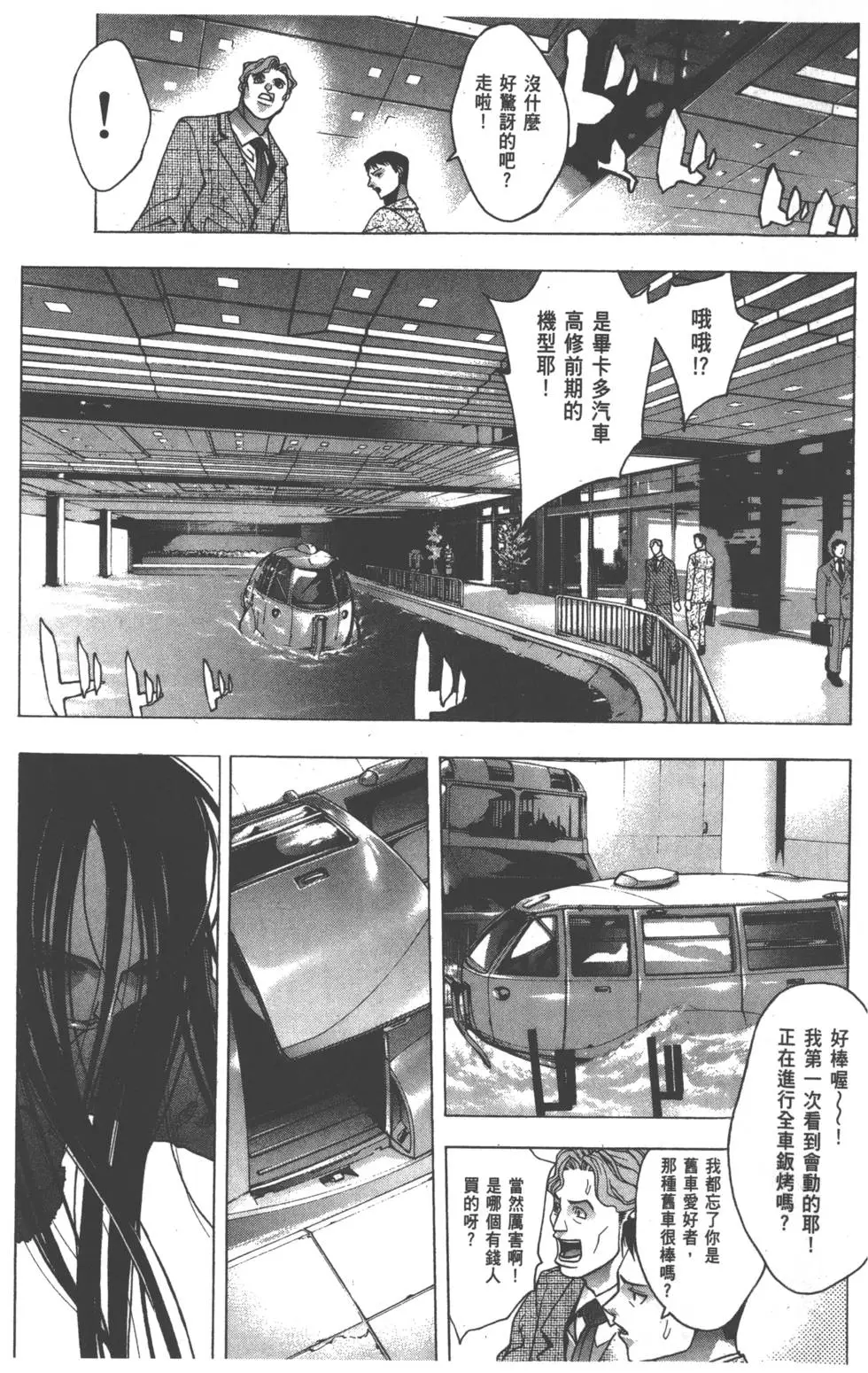 第103页