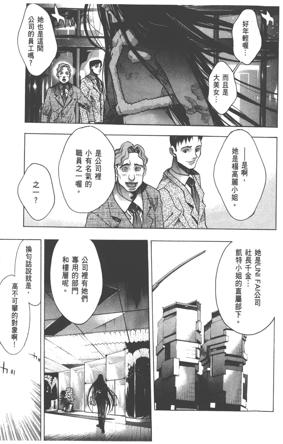 第105页