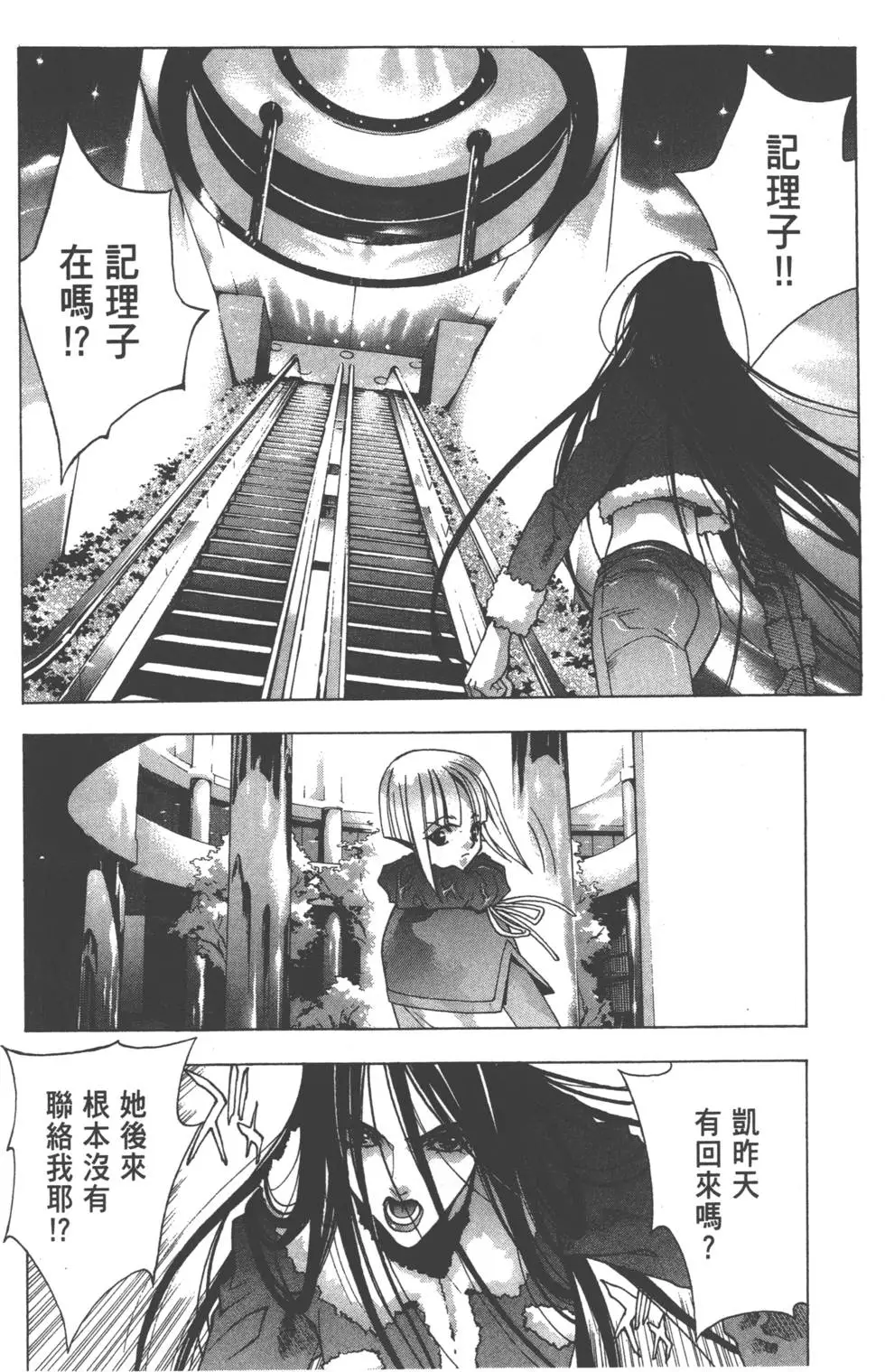 第106页