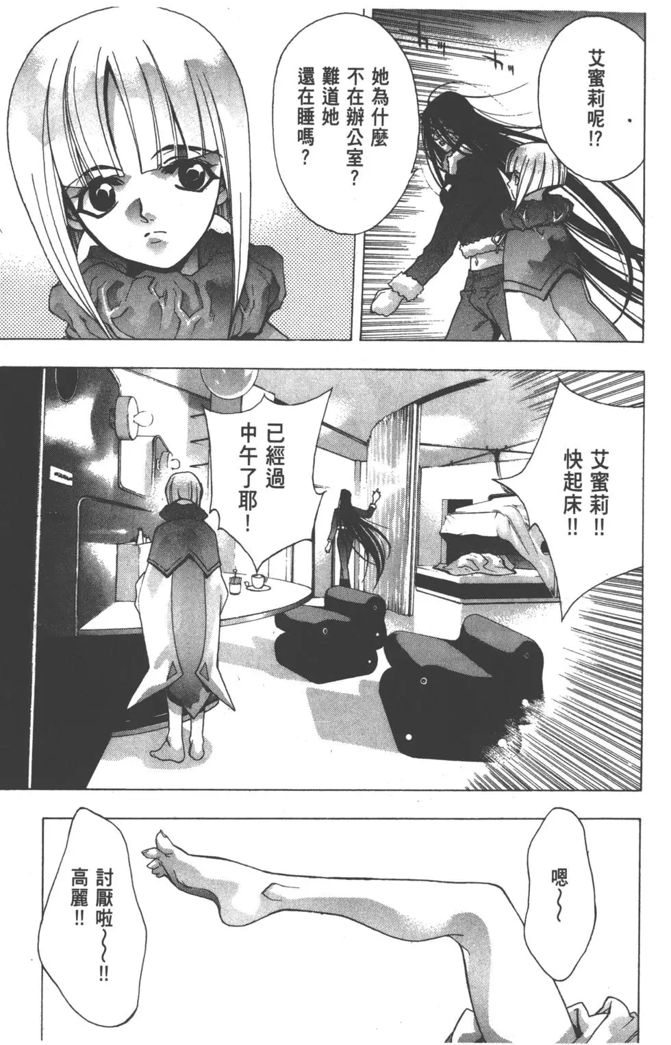 第107页