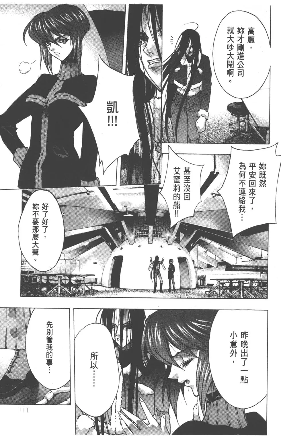 第109页