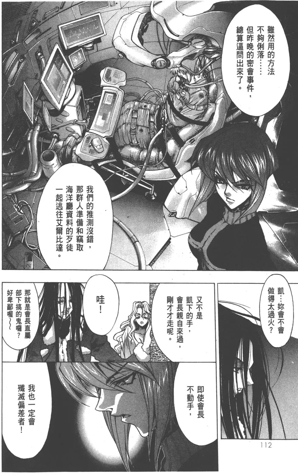 第110页