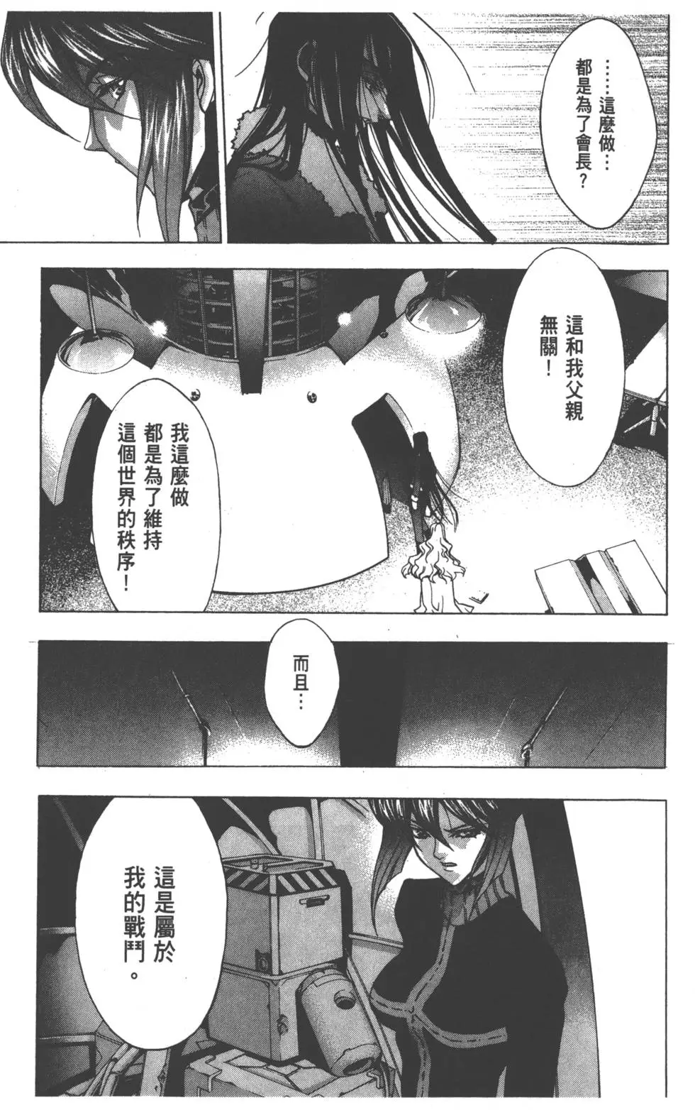 第111页