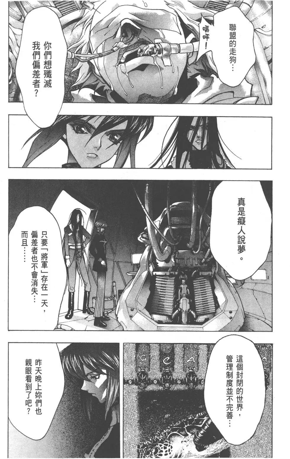 第112页