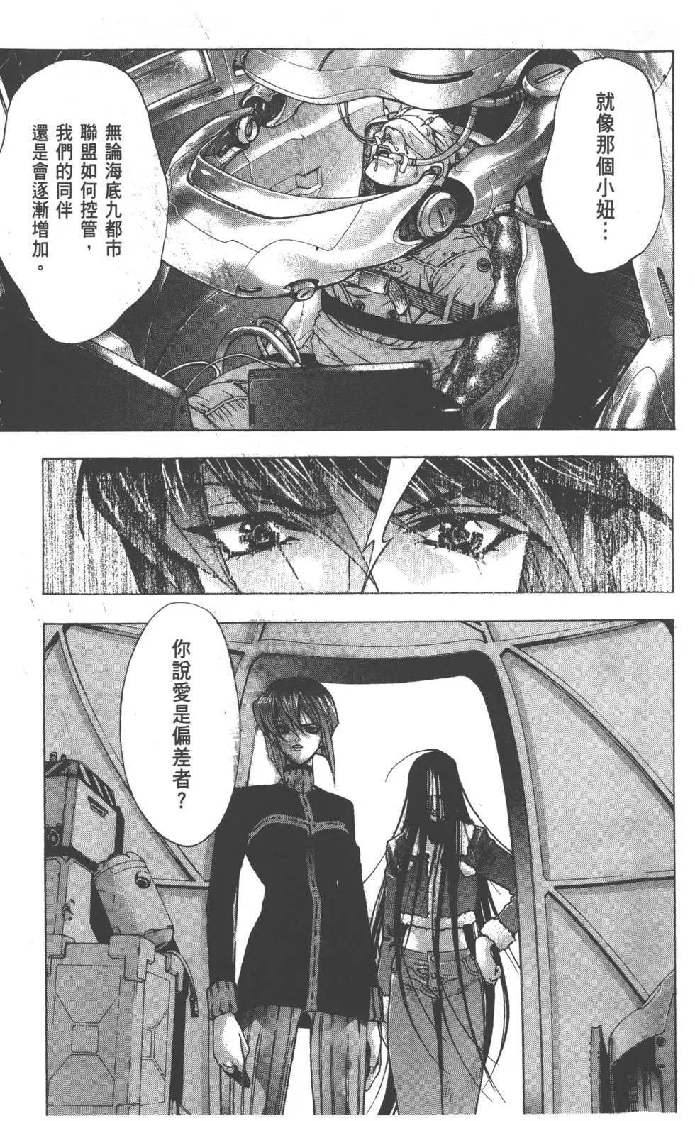 第113页