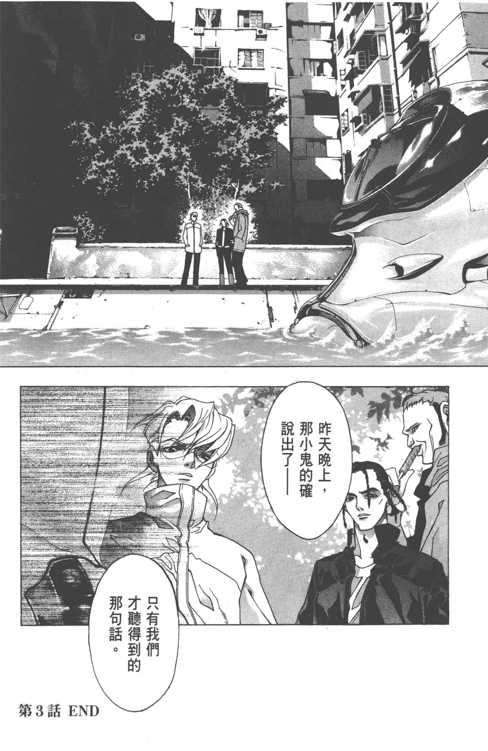 第116页