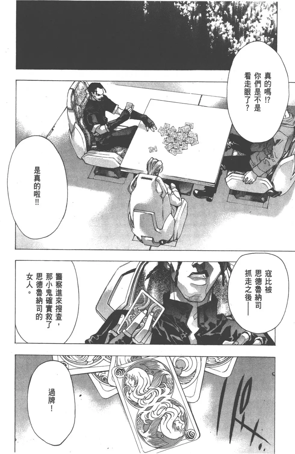 第118页