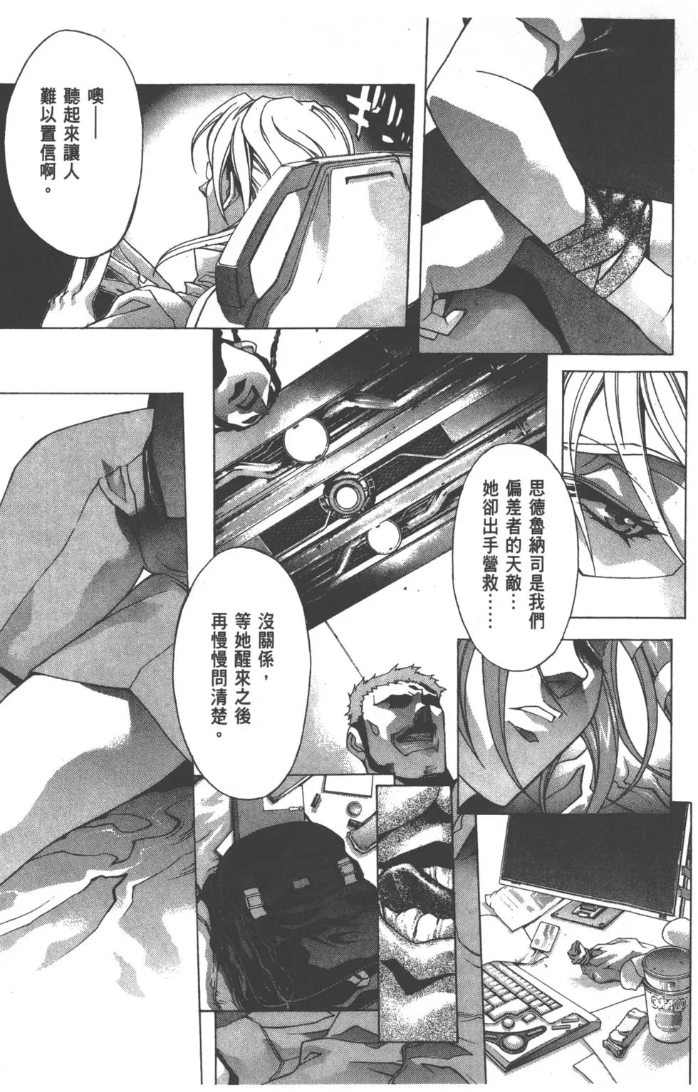 第119页