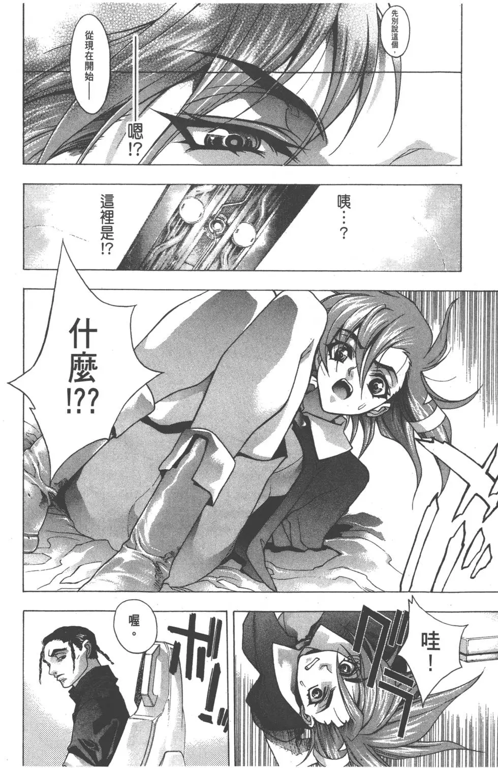 第122页