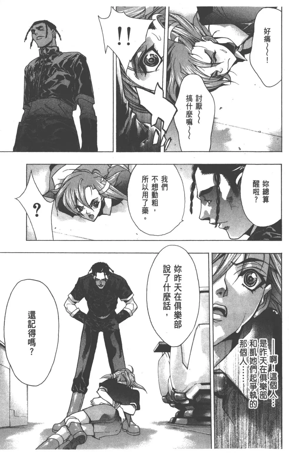 第123页