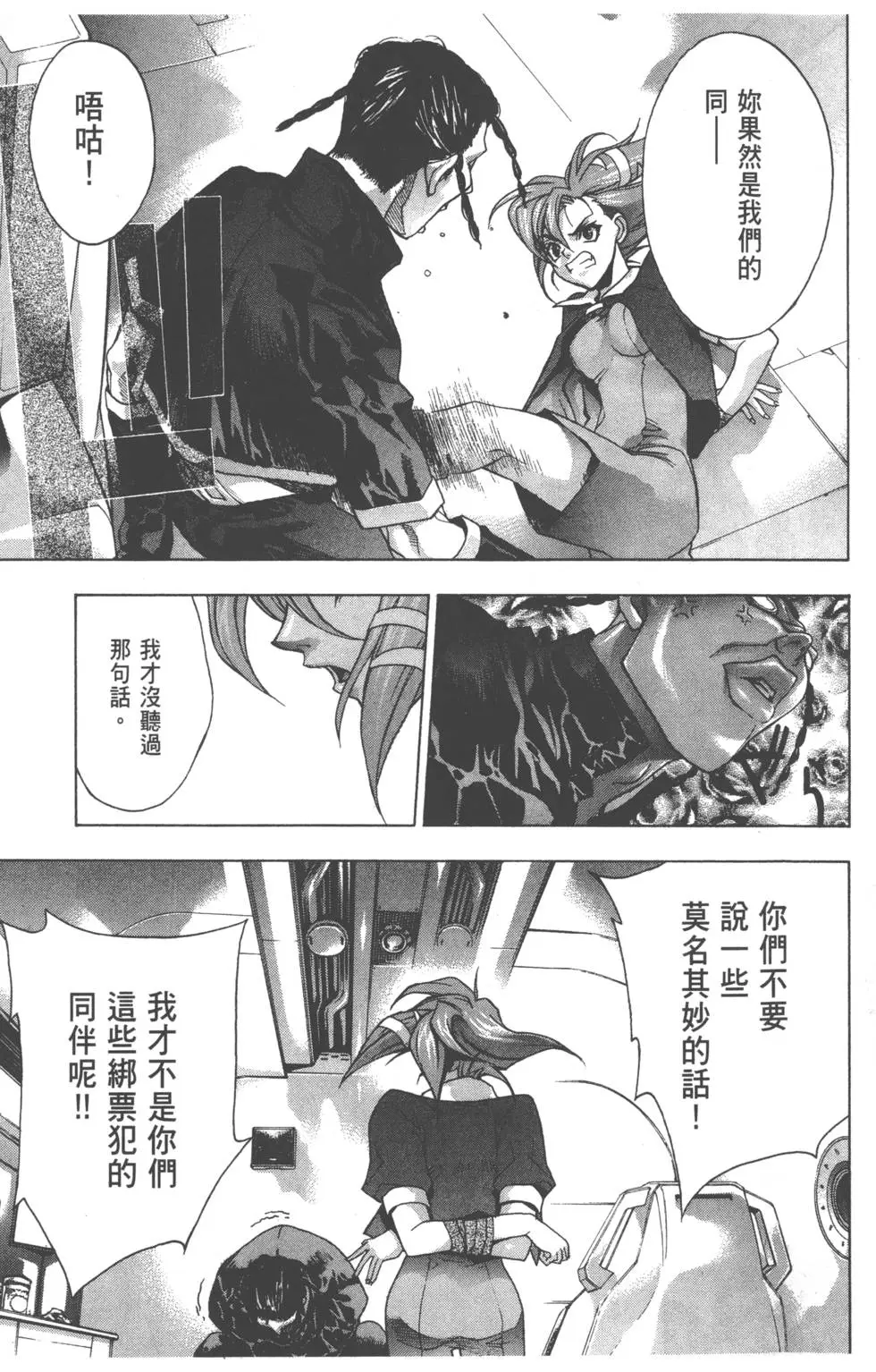 第125页