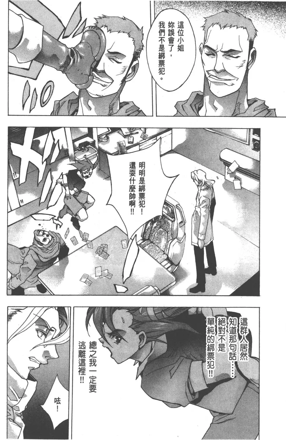 第126页
