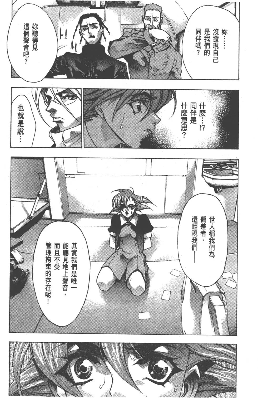第130页