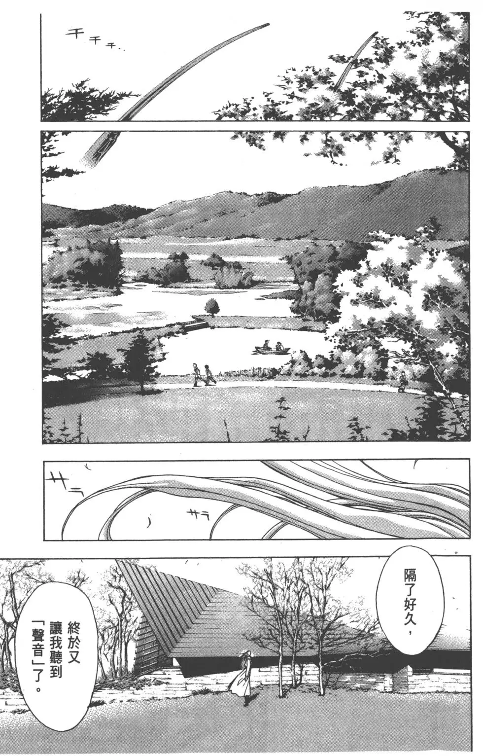 第131页