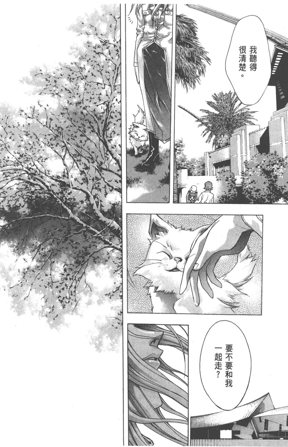 第132页
