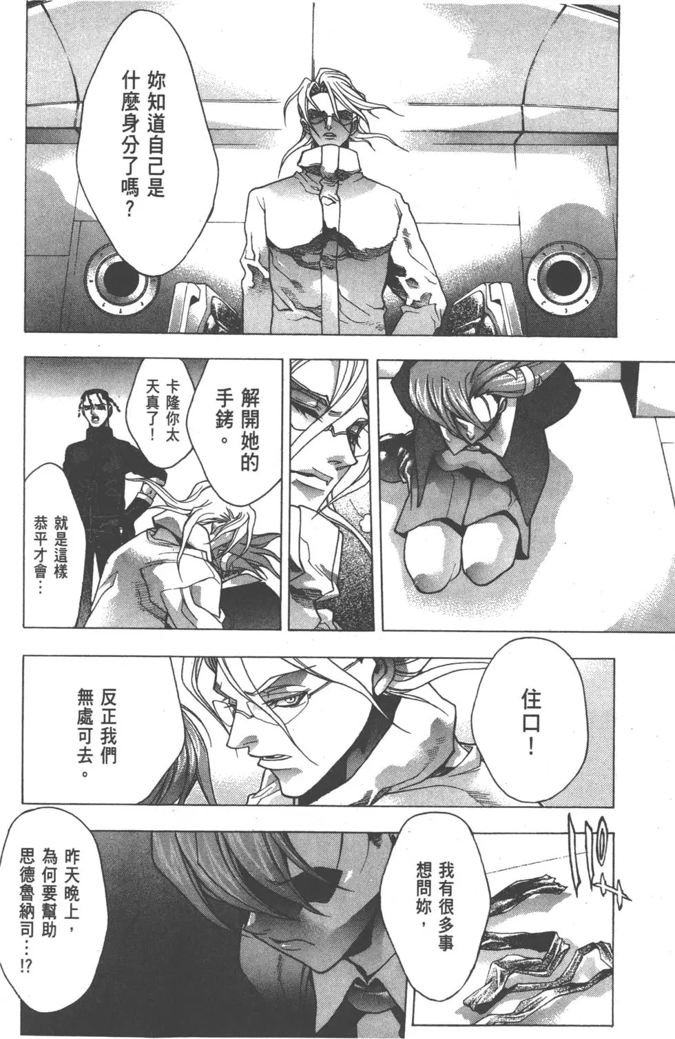 第134页