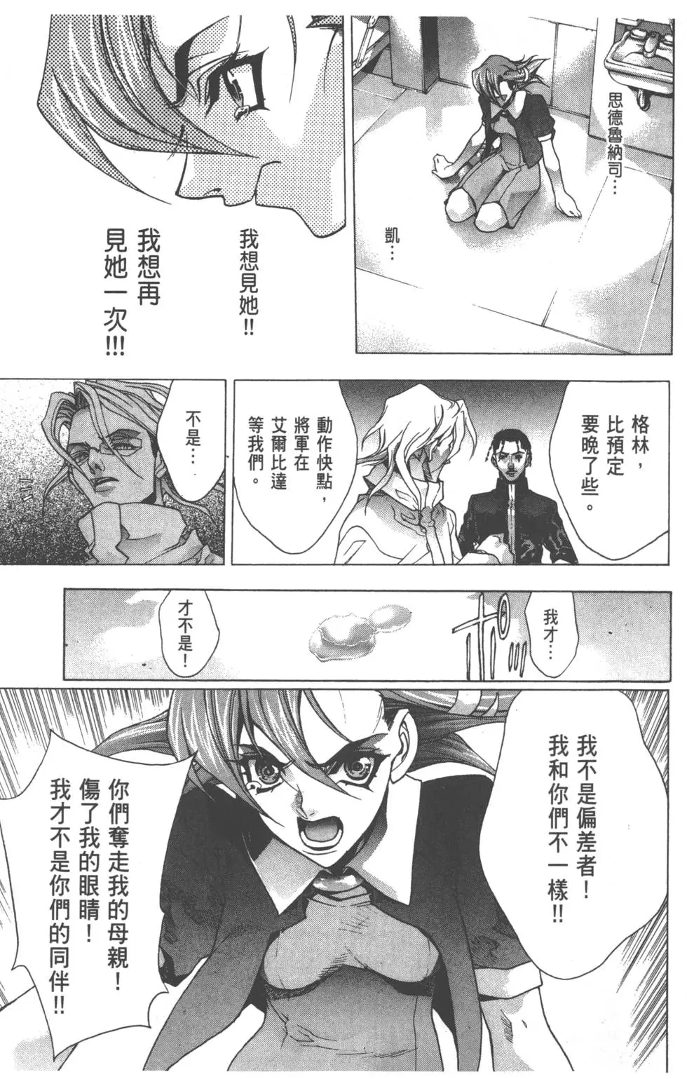 第135页