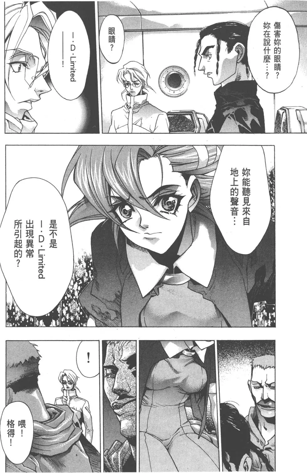 第136页