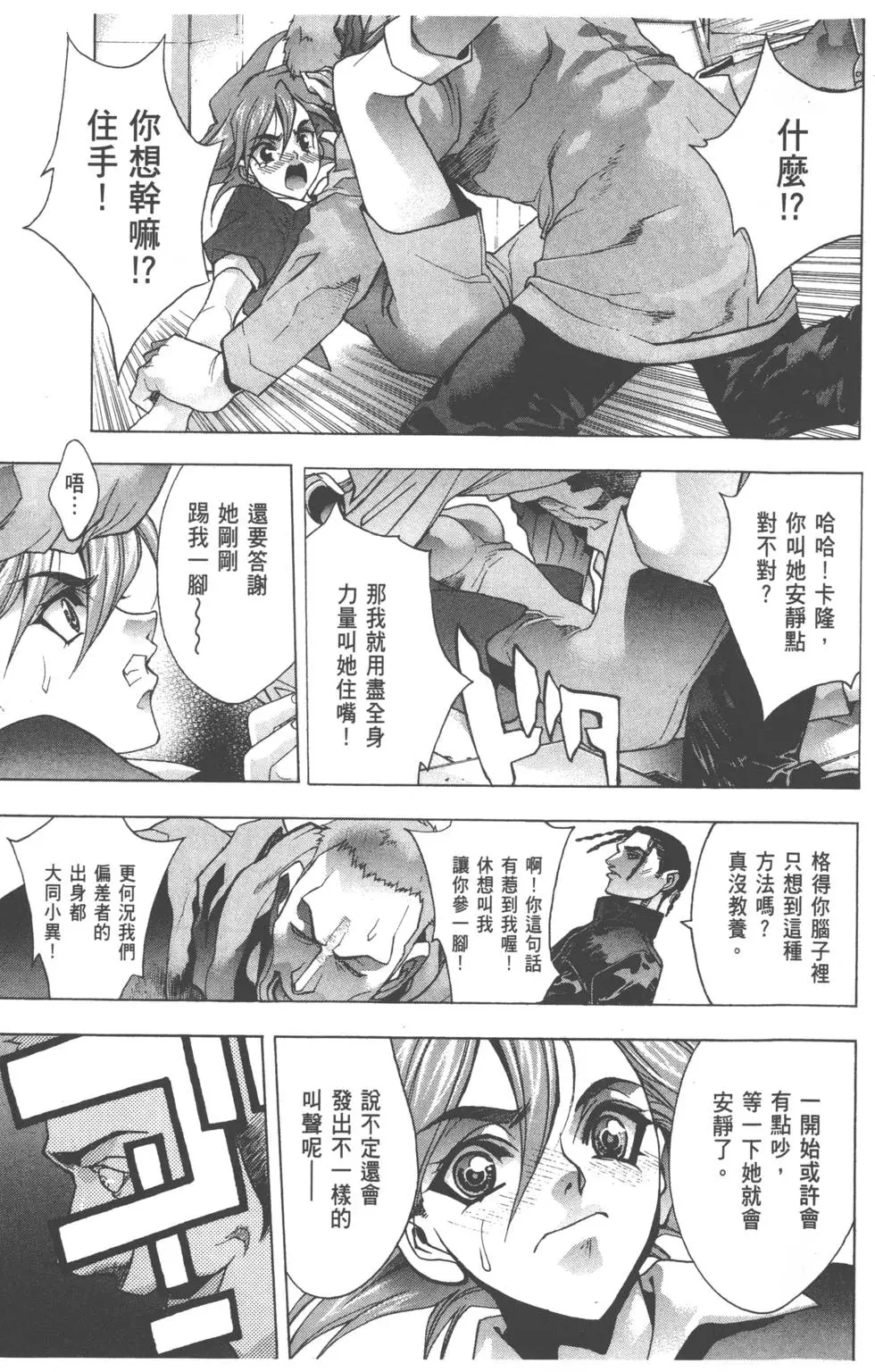 第137页