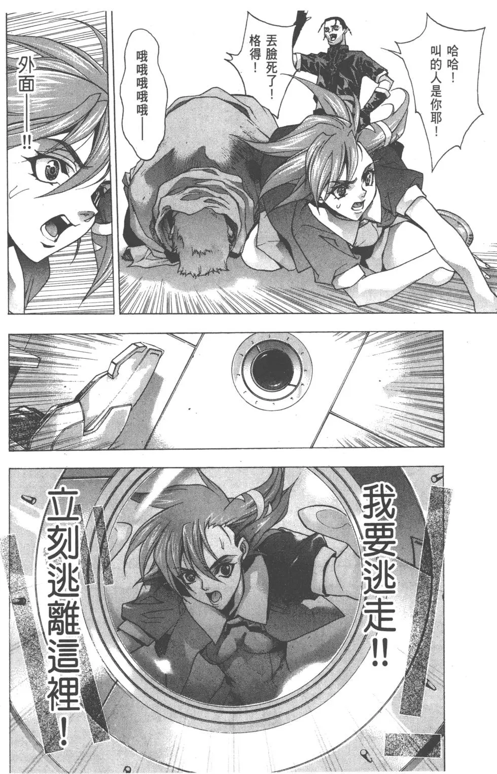 第138页