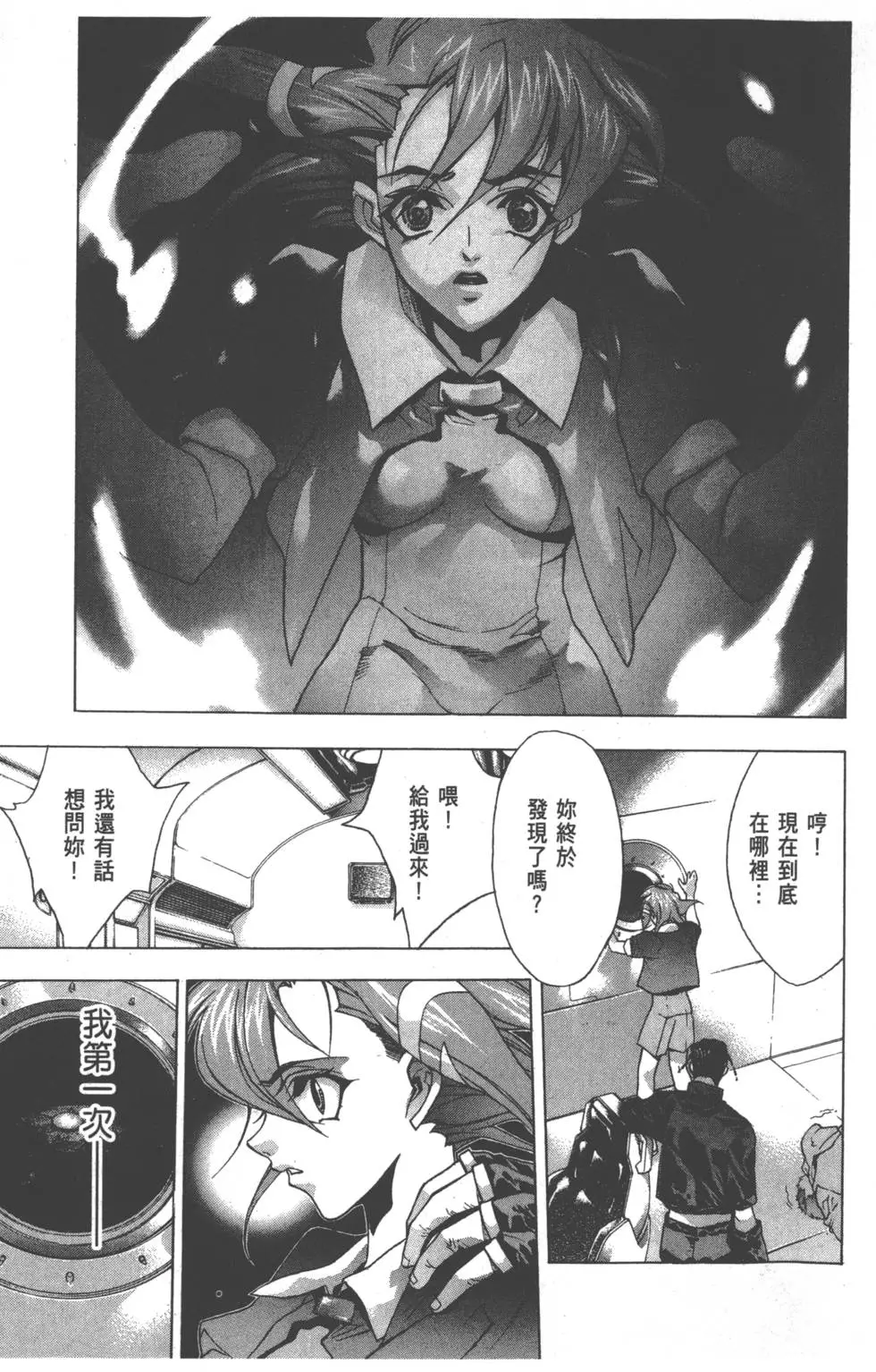 第139页