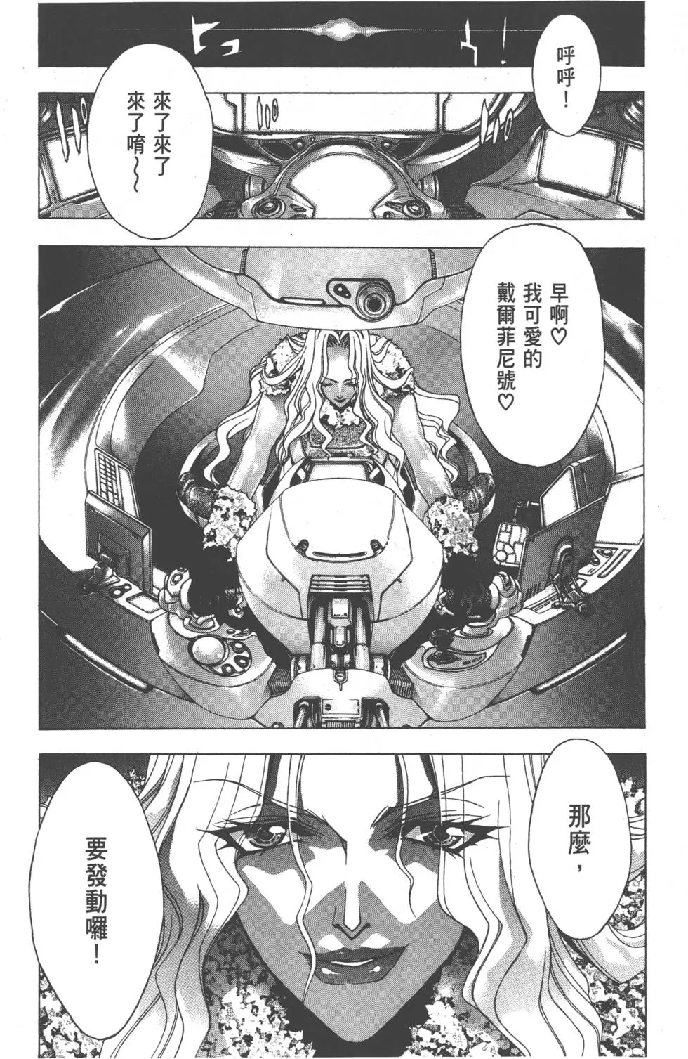 第144页