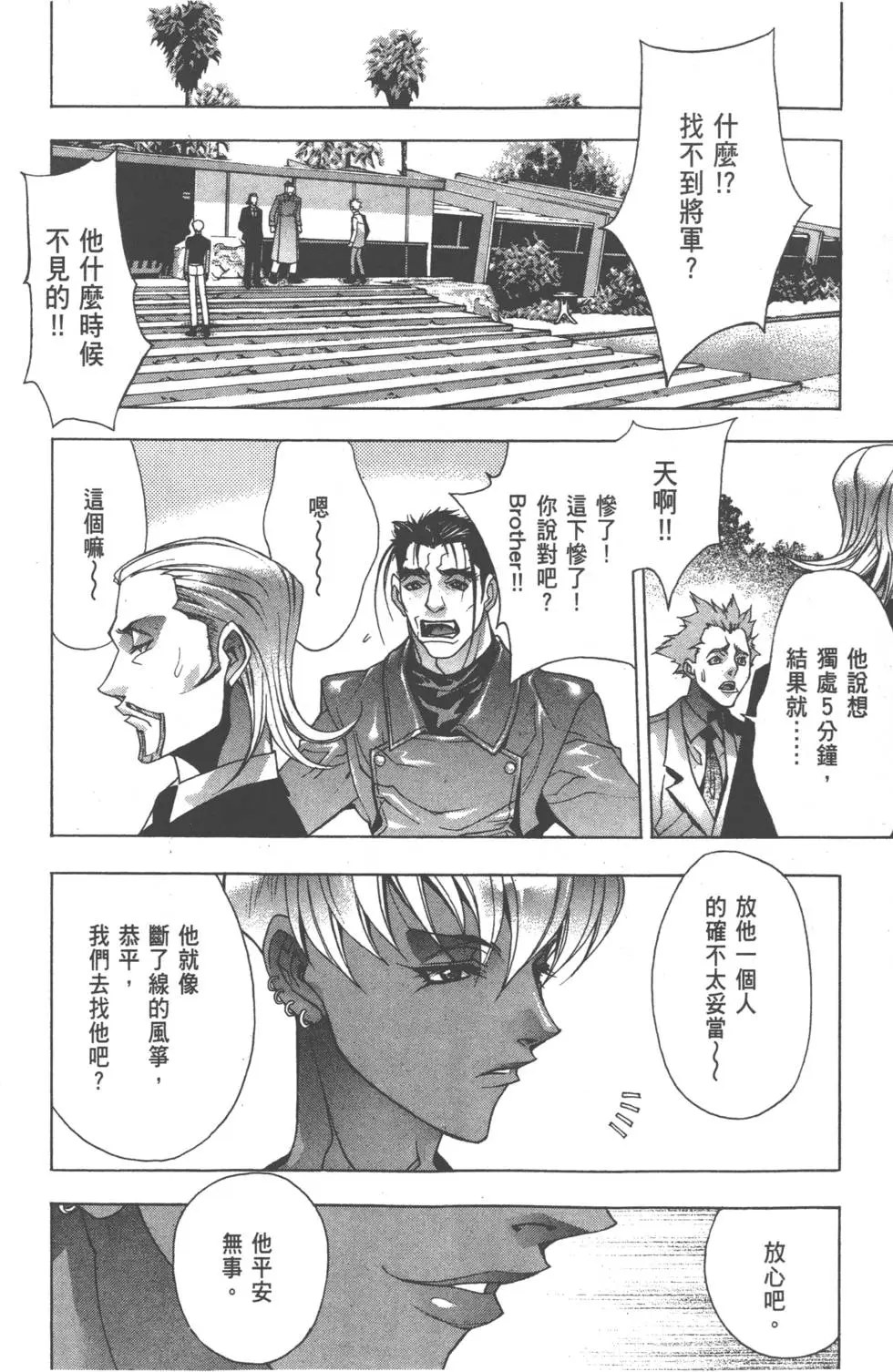 第146页