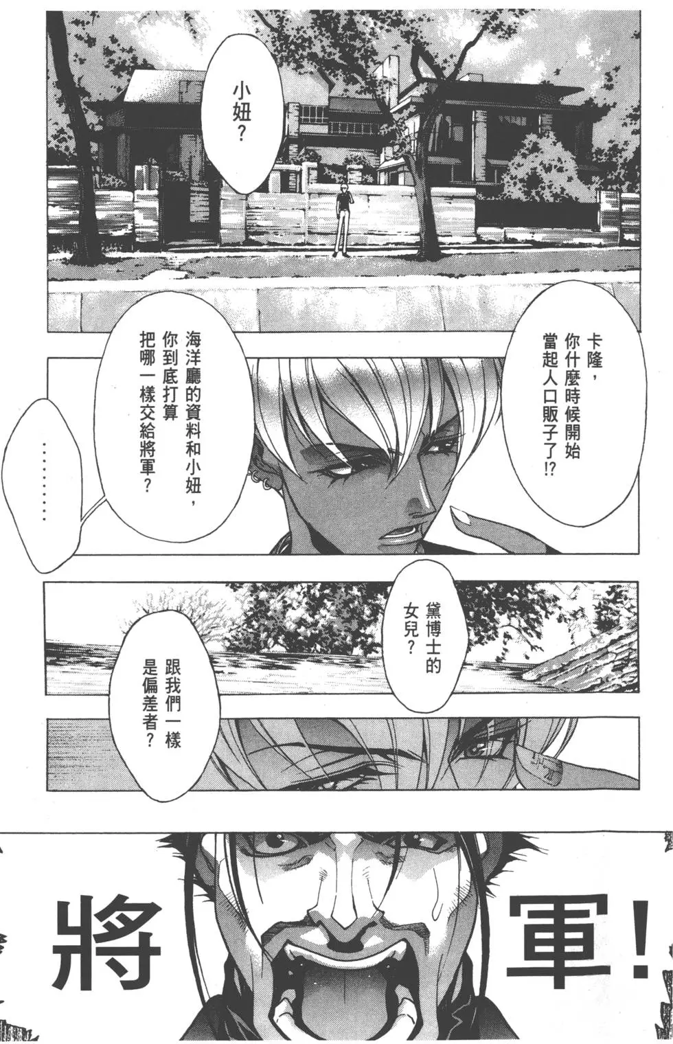 第149页