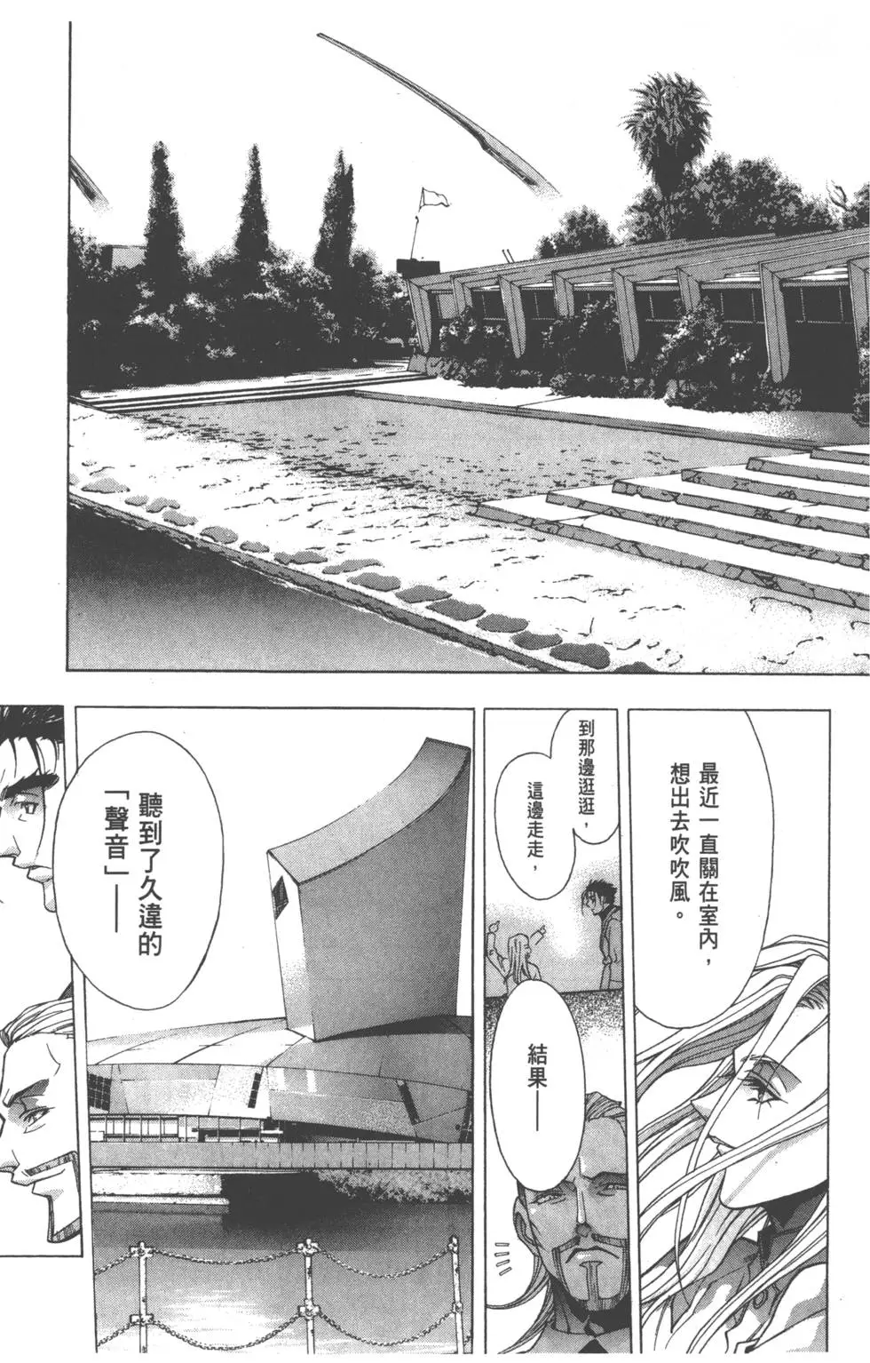 第151页