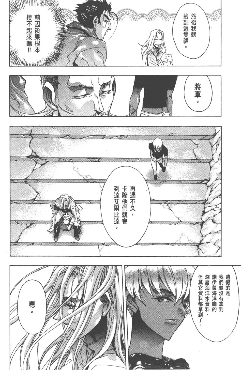 第152页