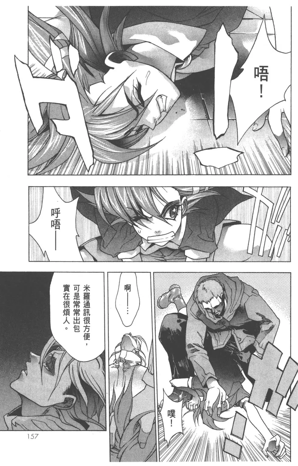 第155页