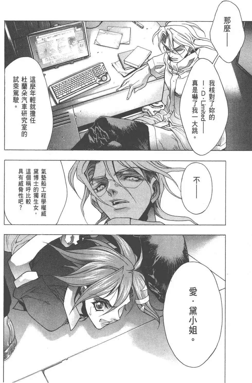 第156页