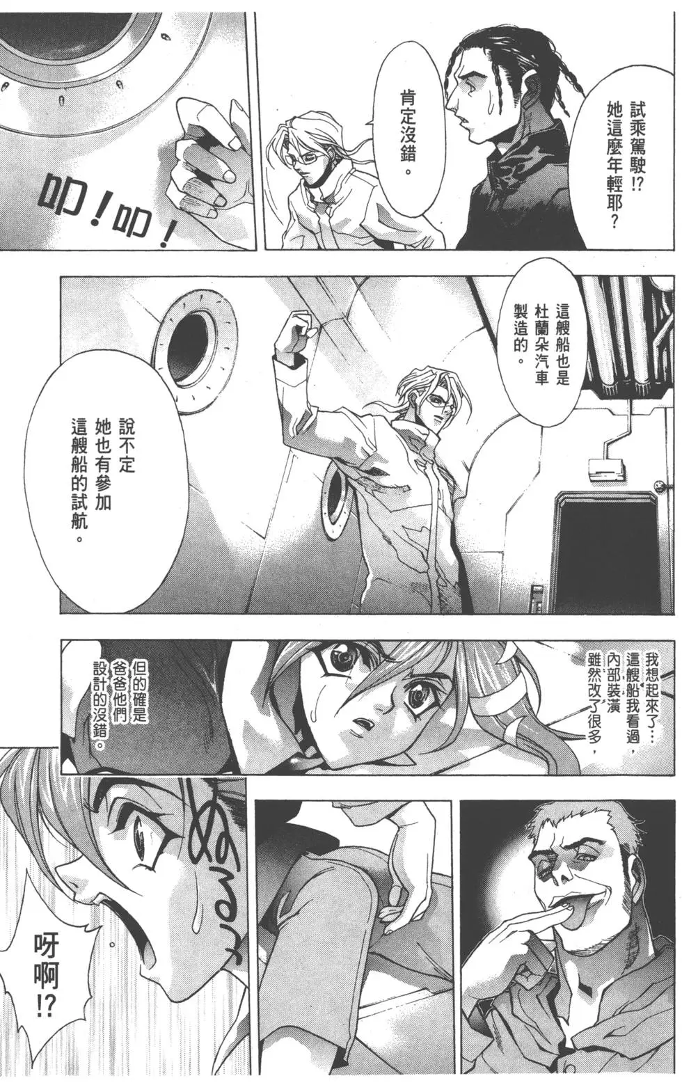 第157页