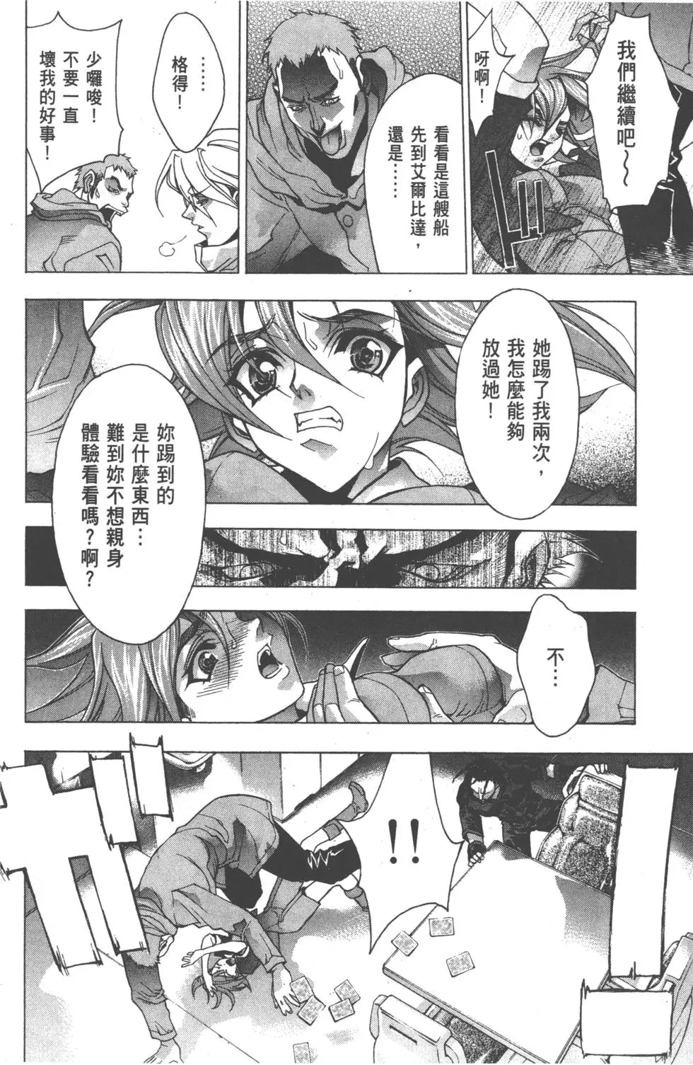 第158页