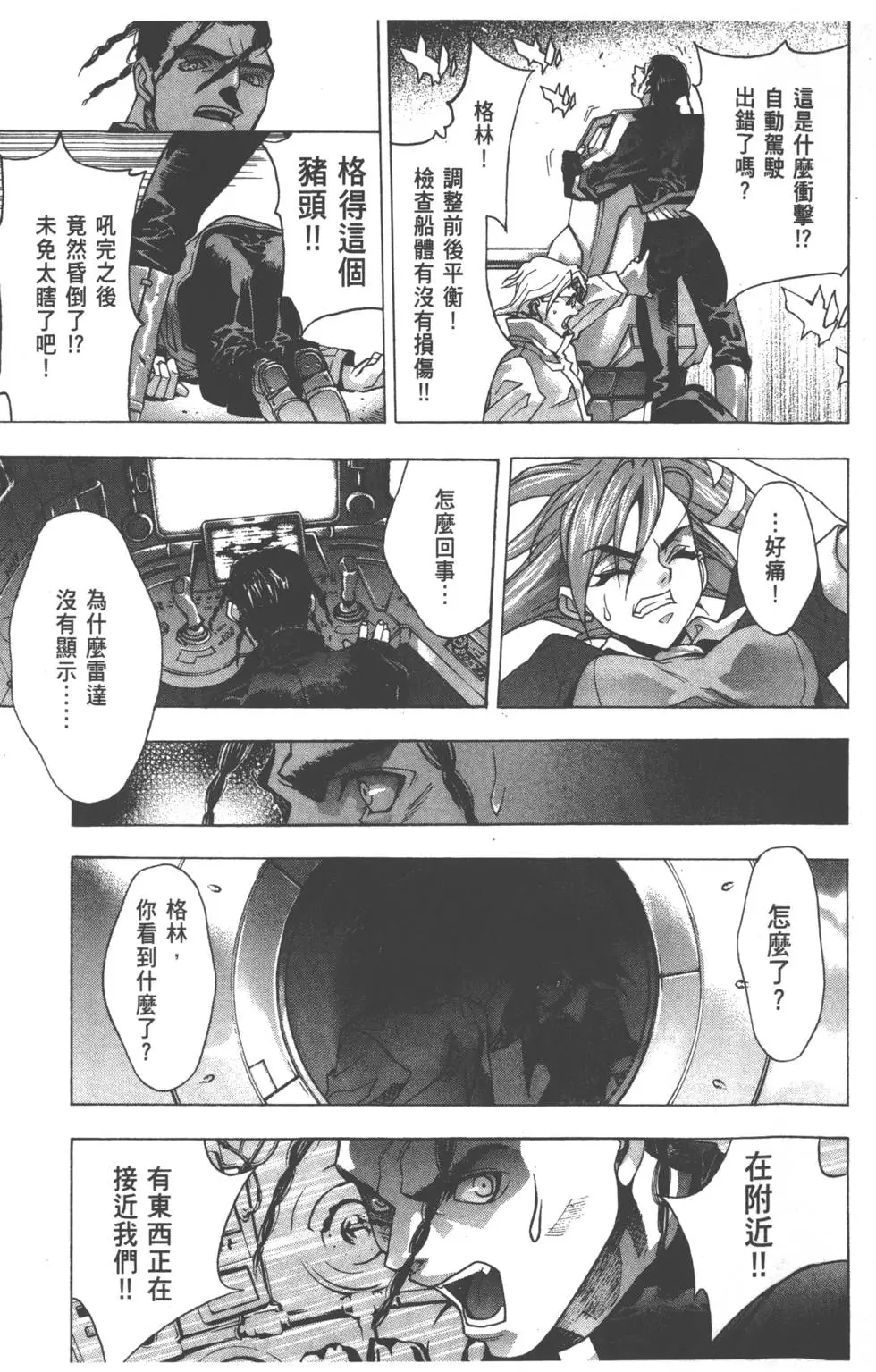 第159页
