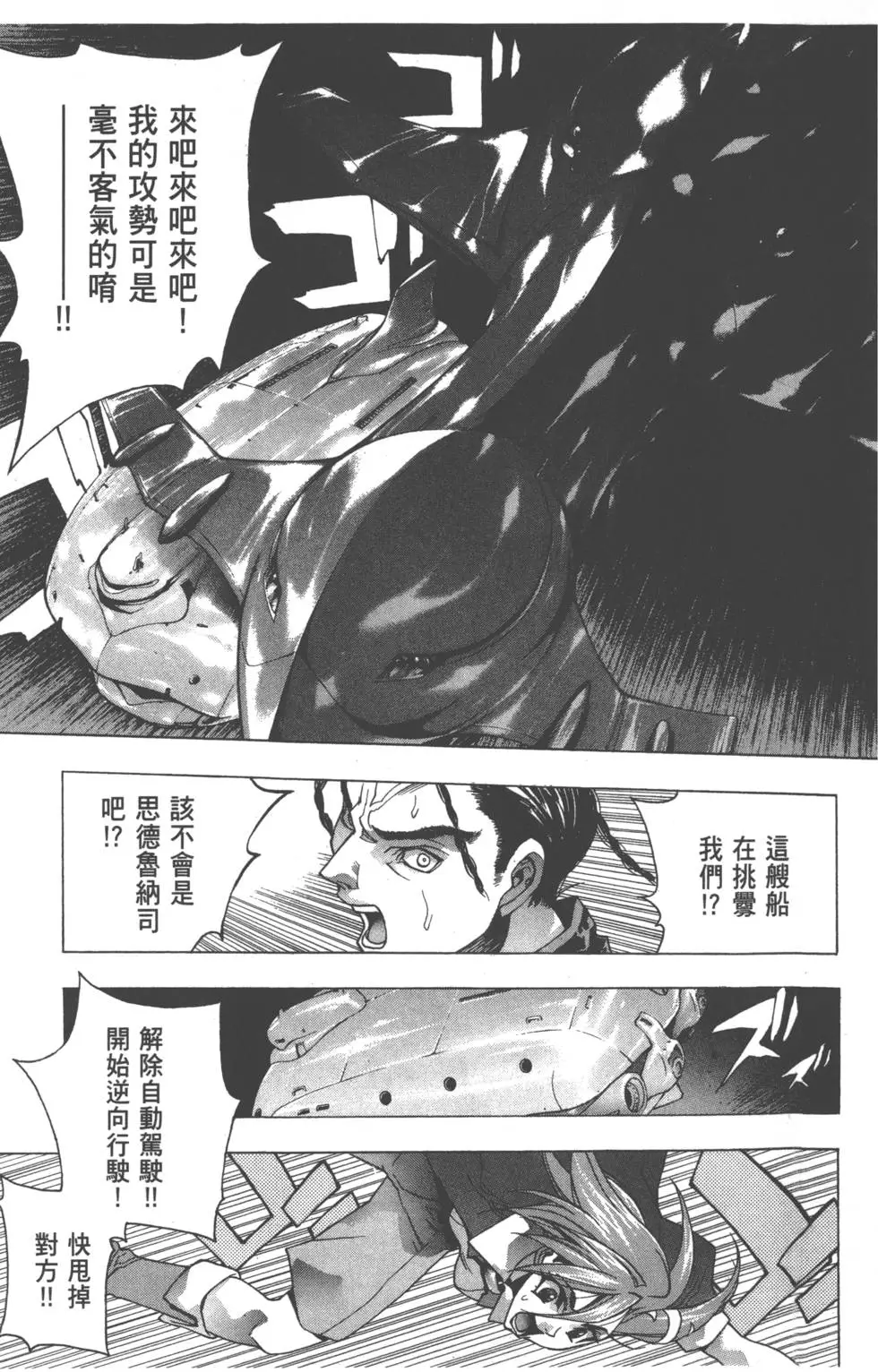 第163页