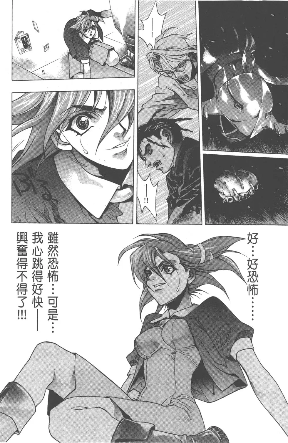 第164页