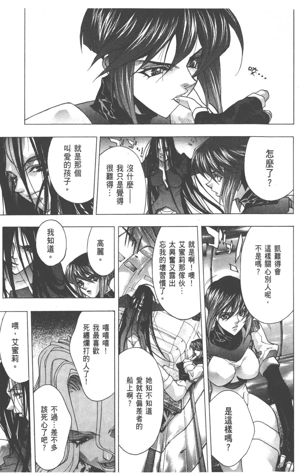 第165页