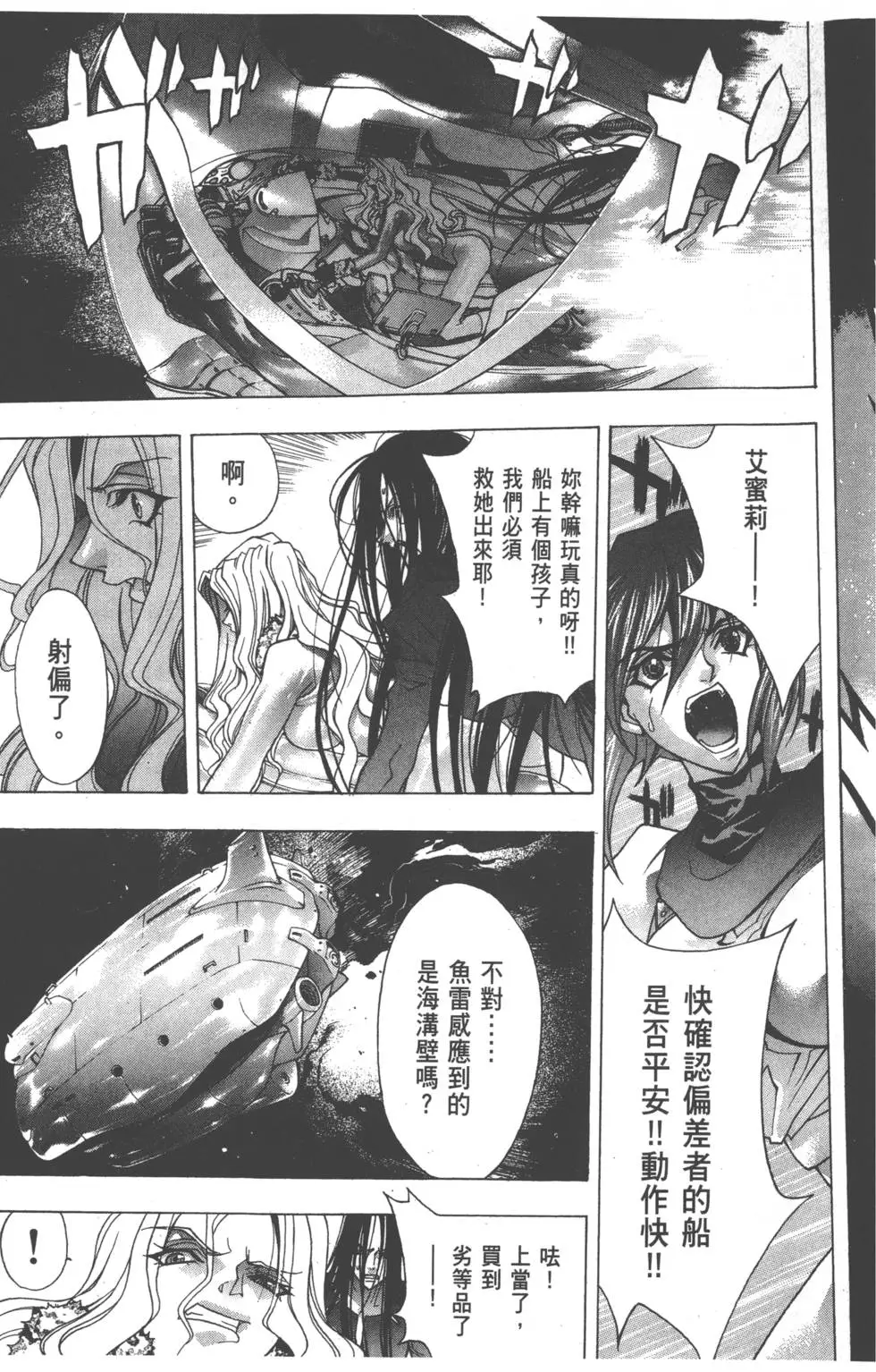 第169页