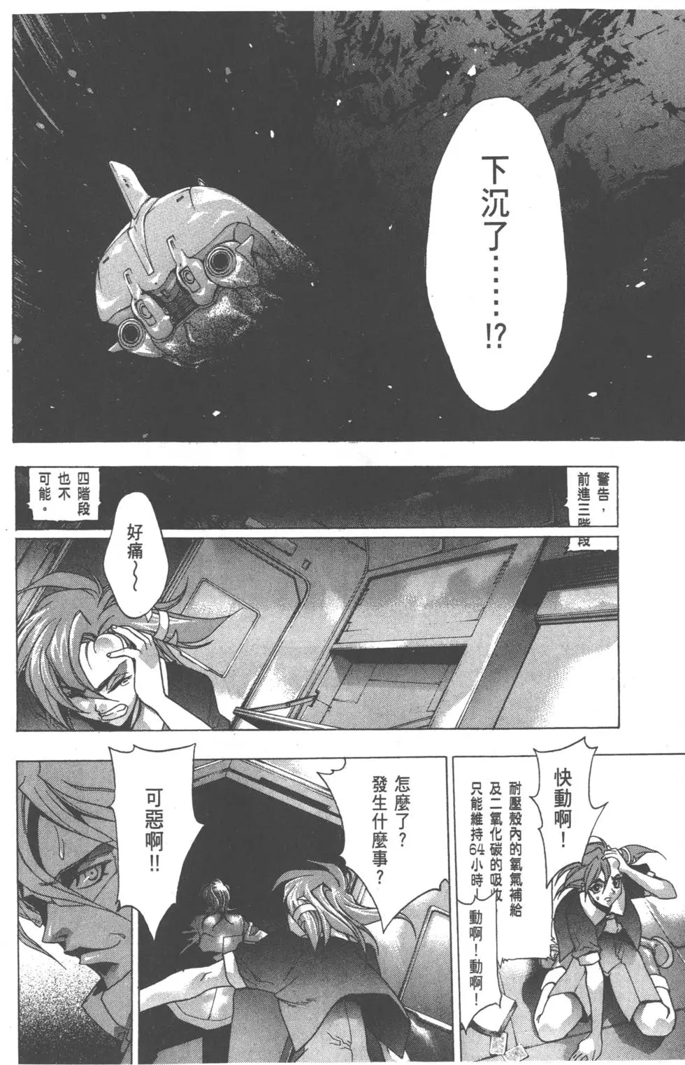 第170页