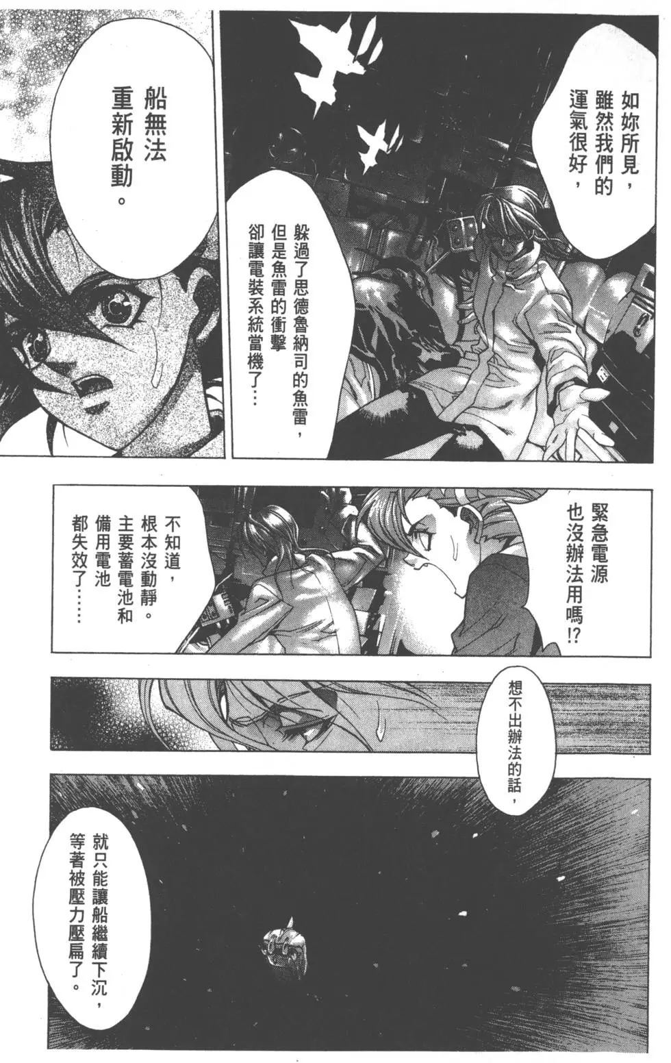 第171页