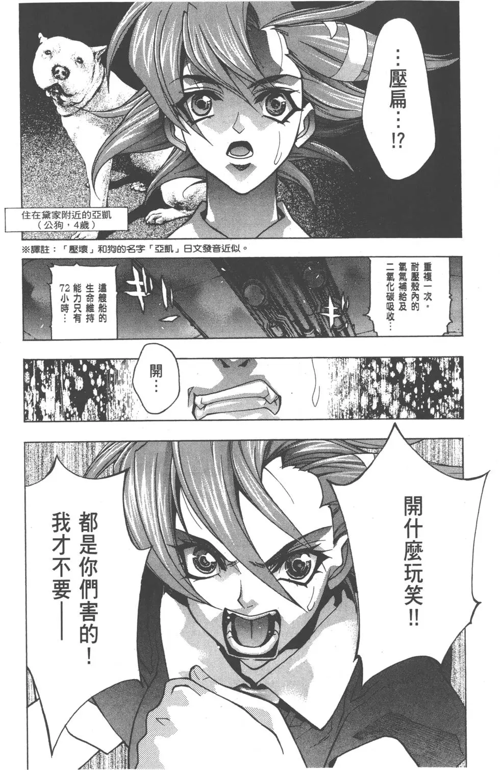 第172页