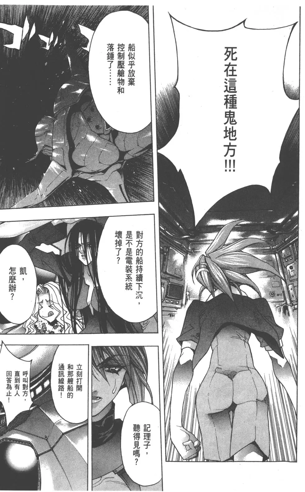 第173页