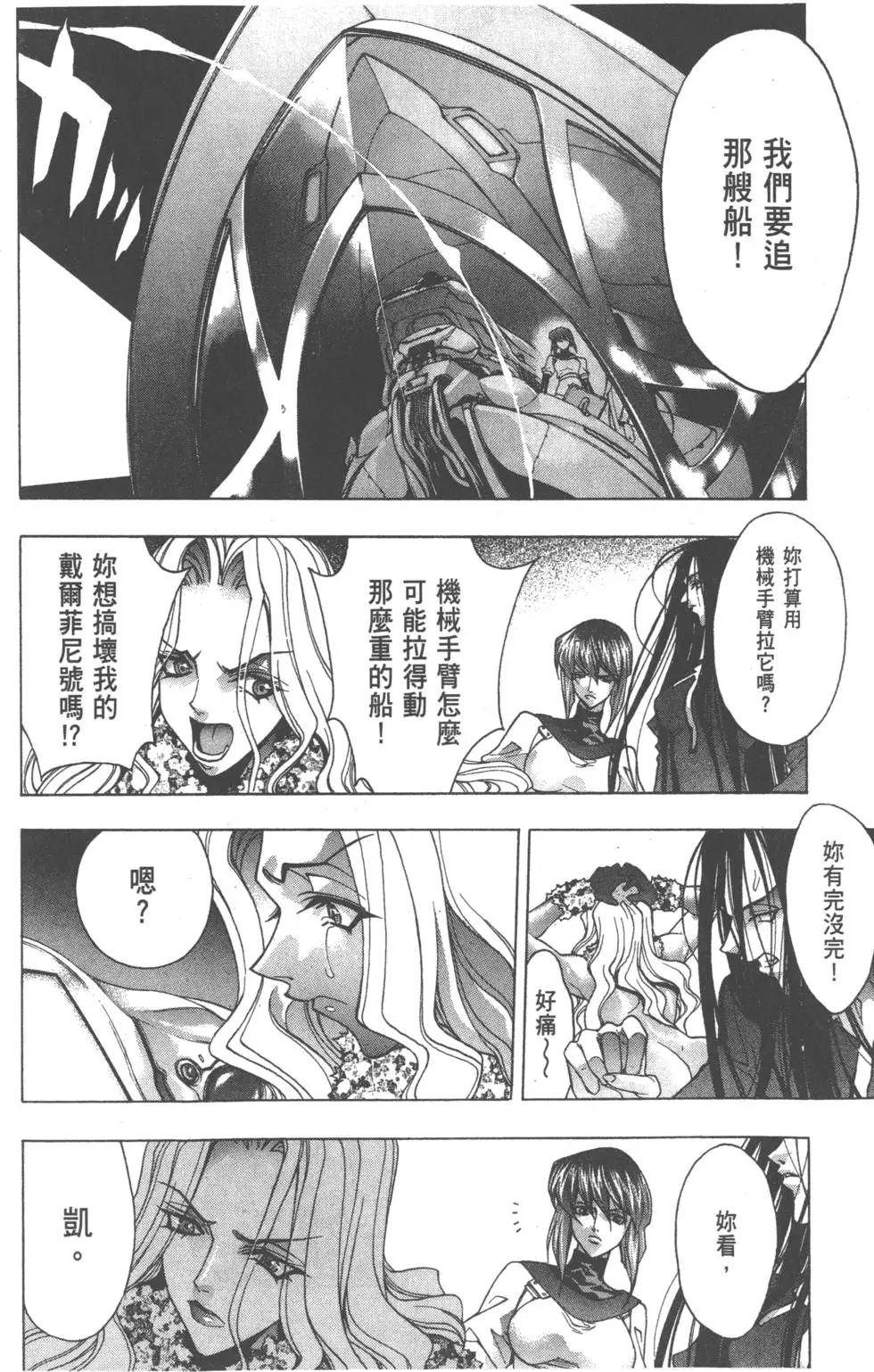 第174页