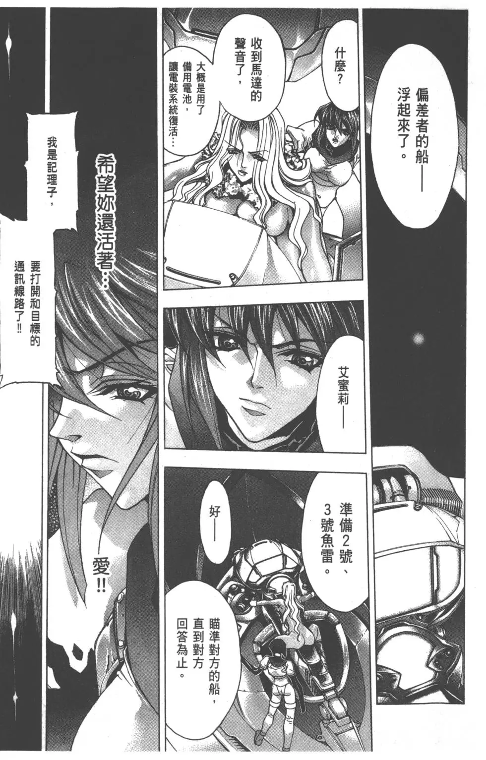 第175页