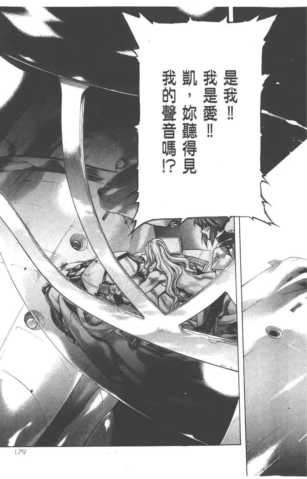 第177页