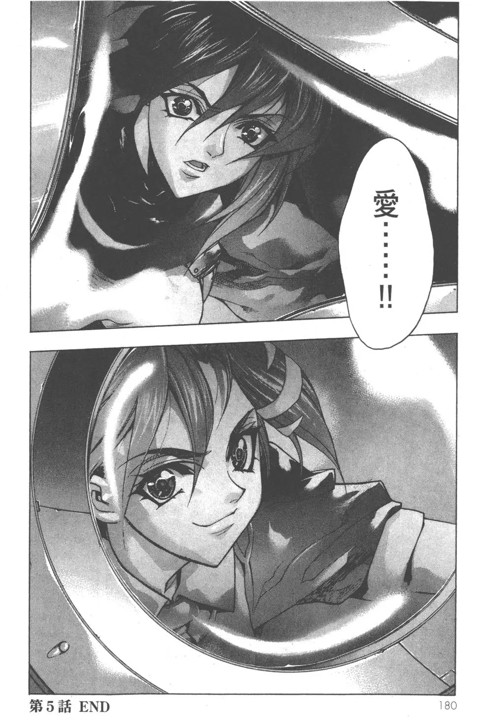 第178页