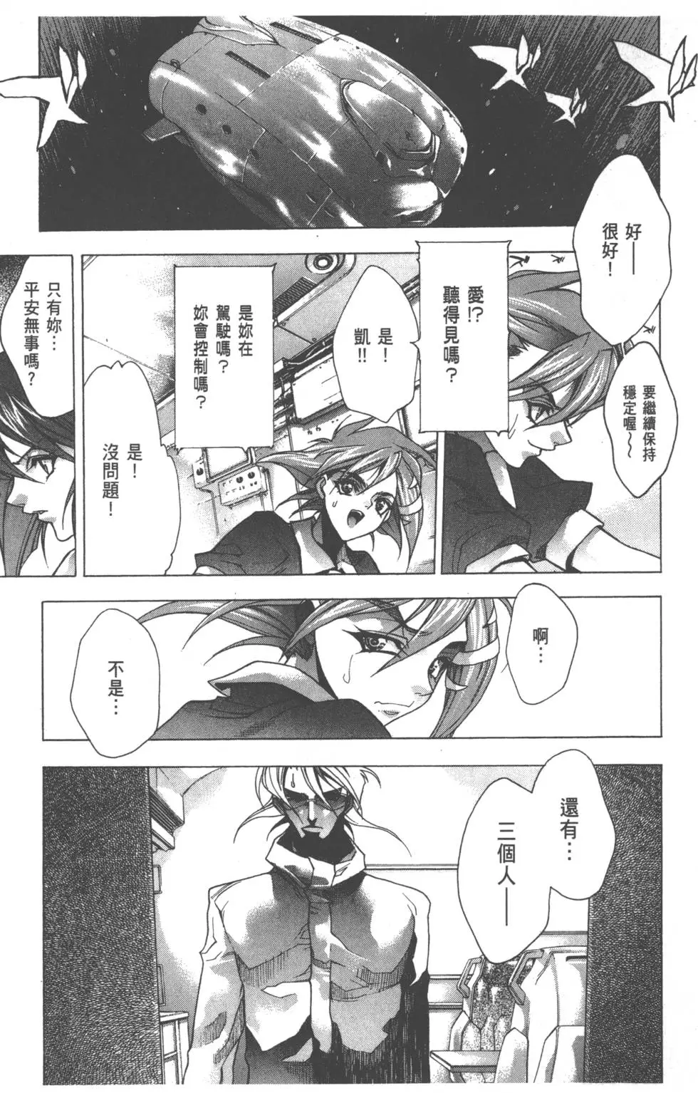 第179页