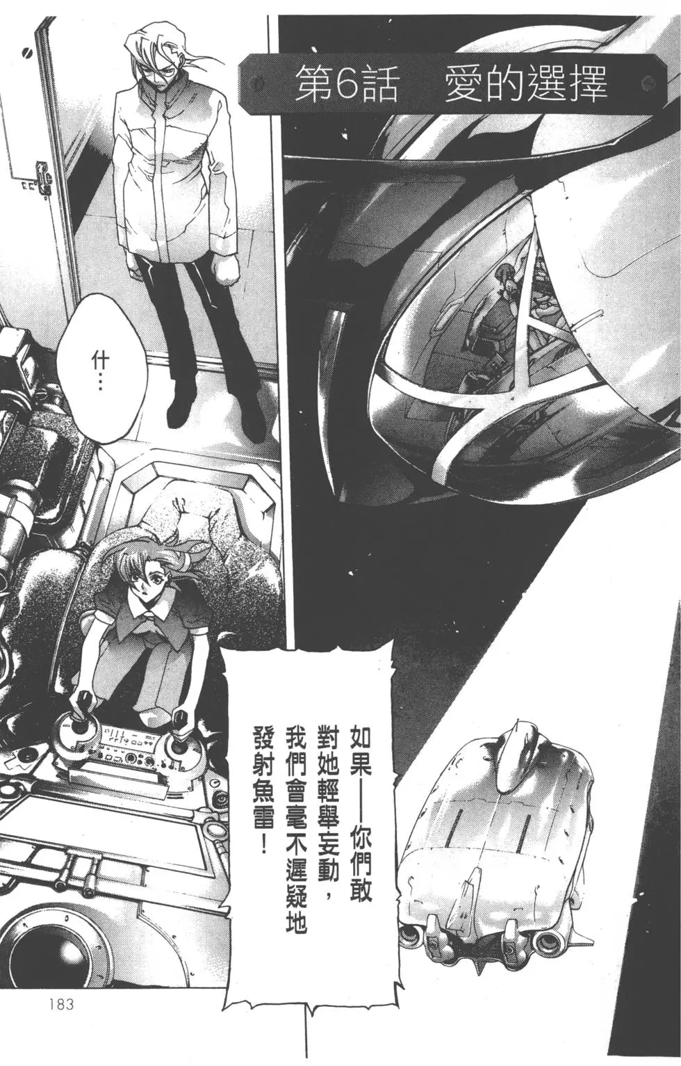 第181页