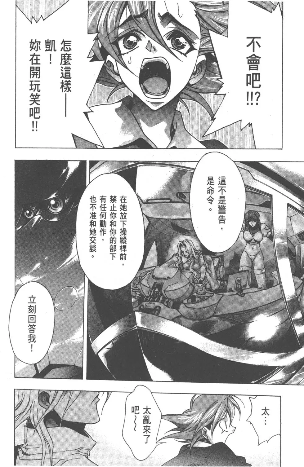 第182页